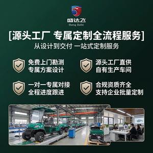 Electric Golf Cart 72V 200Ah 150km Range Durable With Cargo <b>Bed</b> And Rain <b>Canopy</b> <b>For</b> Golf Course And Scenic Area Use - Product Image 5