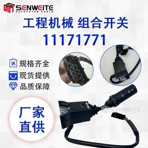 Interrupteur combiné Senwitt 11171771 pour chargeuse sur pneus Volvo L90E, pièce de machine de construction - Product Image 3