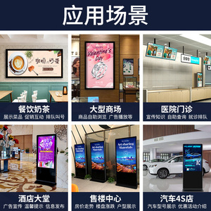 จอแสดงผล LCD ขนาด 43-100 นิ้ว สำหรับใช้งานภายในอาคาร ตู้โฆษณาแบบตั้งพื้น พร้อมแผงควบคุม สำหรับป้ายดิจิทัลและการแสดงผลเชิงพาณิชย์ - Product Image 3