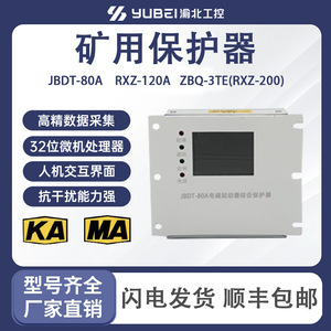 เครื่องสตาร์ทแม่เหล็กไฟฟ้า80A rxz 500A 380V ที่ครอบคลุมสำหรับสตาร์ทมอเตอร์ - Product Image 5