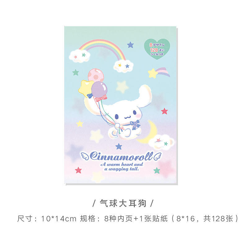 สุนัขหูโตบอลลูน