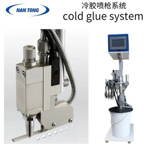 Système de colle à froid Nantong 95x65x75cm 680W avec pompe pour machines à coller les cartons - Product Image 1