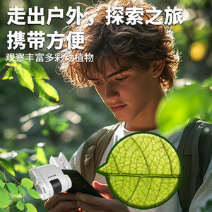 Mini microscope portable Learn Uma 60X Zoom, loupe pour enfants, jouet éducatif scientifique - Product Image 2