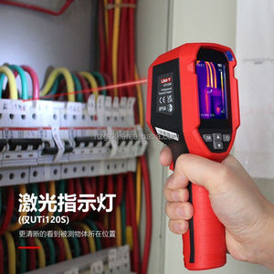 Caméra thermique UNIT UTi120S, imageur infrarouge portable, 120x90 pixels, plage de mesure de température -20~400 Celsius - Product Image 6