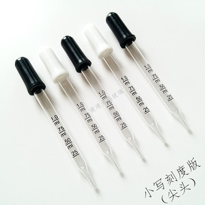 Gotero de vidrio Tianjing de 1 ml graduado con punta de goma para aceites esenciales y líquidos - Product Image 2