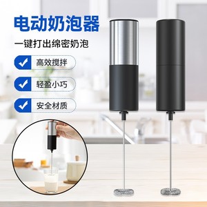 เชฟซีซั่นโชว์เครื่องตีฟองนม 150W เครื่องตีฟองกาแฟไฟฟ้าแบบมือถือไร้สายสีดำและสีเงิน - Product Image 2