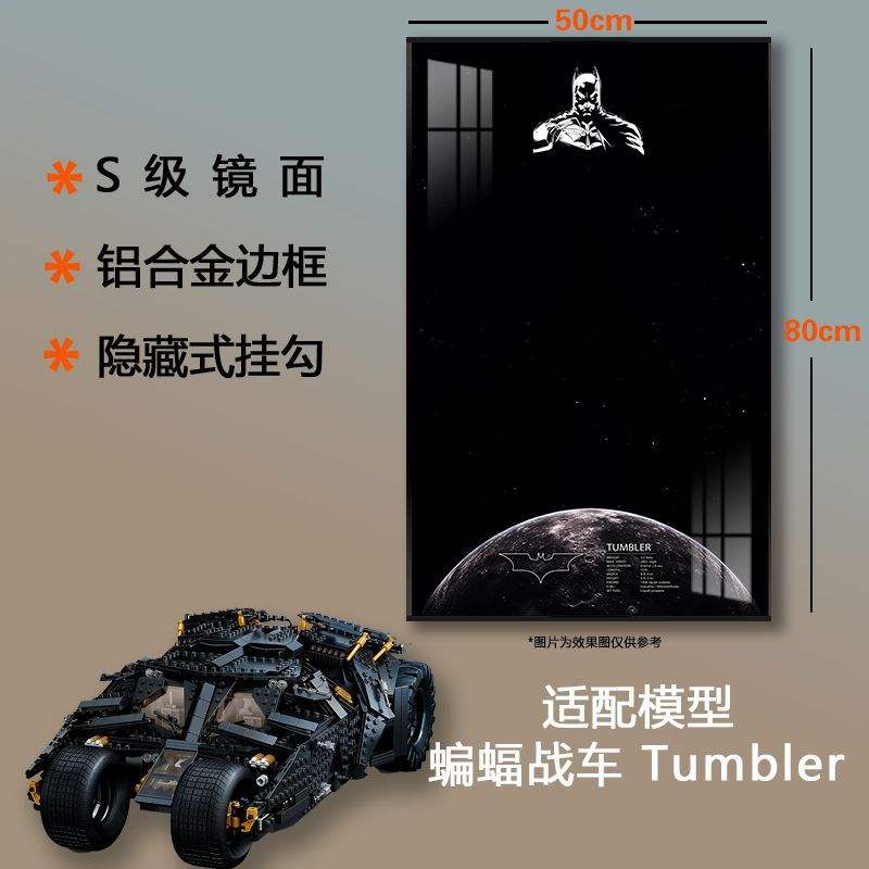 แก้วน้ำ Batmobile