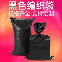 Sac tissé en plastique FIBC grande taille pour la logistique de fret et l'usage domestique avec fonction d'auto-scellage - Product Image 5