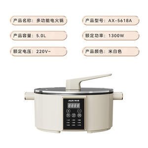 Olla Eléctrica Multifuncional AUX de 5L con Control Digital y Tapa de Vidrio Templado para Cocinar al Vapor y Más - Product Image 2