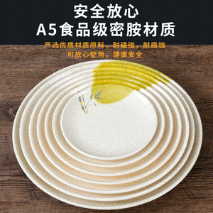 Assiettes en mélamine Xiangyuan, plats ronds en plastique pour usage commercial, assiettes à dîner, assiettes imitation porcelaine pour restauration rapide - Product Image 4