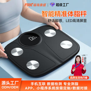 Báscula de Grasa Corporal Profesional FRK, Nueva Báscula Corporal Electrónica con Bluetooth para Exportación Transfronteriza, Precisión Mejorada - Product Image 5