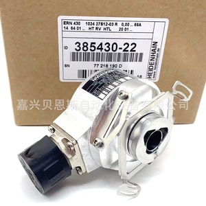 Encodeur rotatif Heidenhain Ern430 385430-93 incrémental 24 V photoélectrique 58 mm durable pour usage industriel - Product Image 1