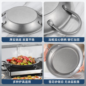 Spanish Paella Pan Stainless Steel Round Double Handled Oven Safe Frying Pan Seafood Cooking Dishwasher Safe - Product Image 4