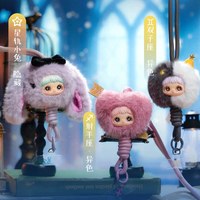 Porte-clés Figurine 12 Signes du Zodiaque les Plus Populaires, Pendentif en Peluche Réversible avec Yeux en Vinyle, Jouet en Peluche, Boîte Mystère Surprise