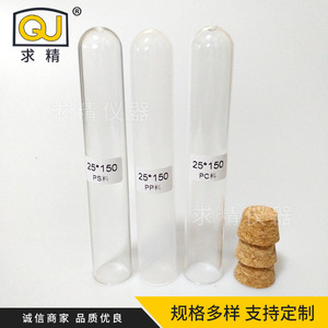 QJ Plastic Test Tubes 25x150mm With Cork Stopper For Laboratory Use - Product Image 3