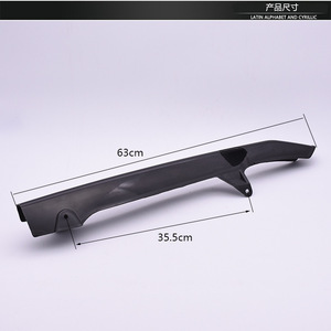 Cubierta protectora de cadena de plástico Yb125e S para motocicleta de calle, pieza de repuesto de 125 cc, protector contra choques - Product Image 3