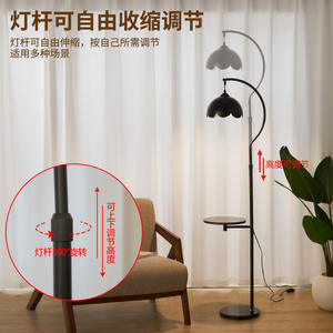 Lampe de salon de style crème 2025, table d'appoint à côté du canapé, sol, rangement de chambre à coucher - Corps - Product Image 3