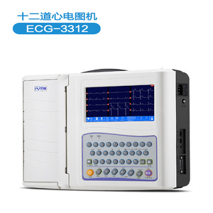Analyseur automatique portable tout-en-un à 12 dérivations Ecgsanrui Ecg-3312 - Product Image 3