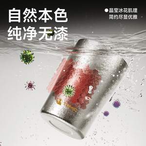 ทอมิค แก้วไทเทเนียมบริสุทธิ์ 320 มล. แก้วกาแฟกลางแจ้งน้ำหนักเบาแบบคริสตัลไลซ์ - Product Image 5