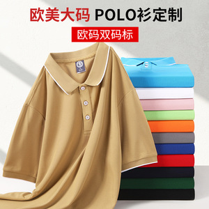 Plus Size Men's Color Block Polo Shirt Short Sleeve With Collar Work Uniform Custom Logo Printing S To 6XL - Product Image 4