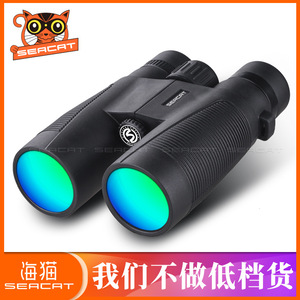 Seacat 10X42 Binoculars High Magnification Waterproof Night Vision Outdoor Use - Product Image 5