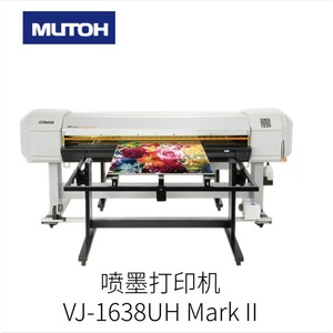 Impresora de Inyección de Tinta Mutoh Ha-1642 de 1600 mm con Tinta Solvente para Impresión Textil - Product Image 2