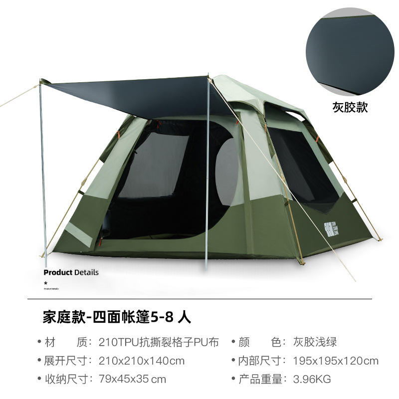 กาวสีเทา, สีเขียวเล็ก [1135]