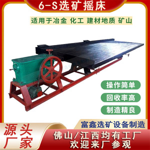 Mesa vibratoria de acero de canal tamaño 6S con separador por gravedad y motor de 380V para separación de minerales - Product Image 5