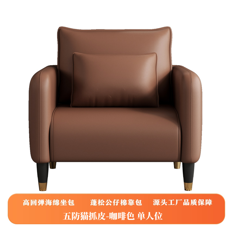 Couleur café - Cuir patte de chat à cinq épreuves