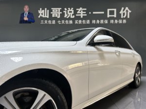 Voiture d'occasion Mercedes-Benz Classe <span class=keywords><strong>E</strong></span> 2016 <span class=keywords><strong>E</strong></span> <span class=keywords><strong>200</strong></span> L Sport Sedan (RWD, Chine V) - Product Image 6