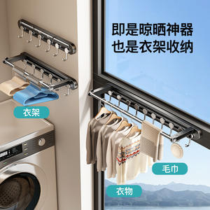 Séchoir à linge mural pliable Wenzhou à barre unique, type coulissant, organisateur de vêtements rectangulaire pour usage intérieur et extérieur - Product Image 5