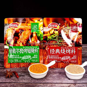 เครื่องปรุงรสบาร์บีคิว<span class=keywords><strong>อบ</strong></span>สำหรับปีกไก่และซี่โครง<span class=keywords><strong>หมู</strong></span> ผสมเครื่องเทศและเครื่องปรุงรส ได้รับการรับรองมาตรฐาน HACCP 70 กรัม - Product Image 4