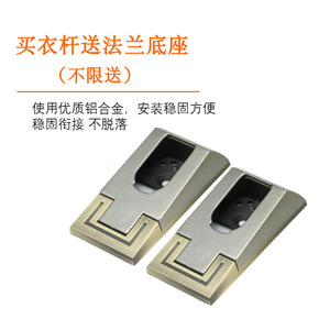 Nouvelle tringle de penderie en alliage d'aluminium Jiateng, type poutre en I, 6000 mm, accessoire de quincaillerie pour armoire - Product Image 4