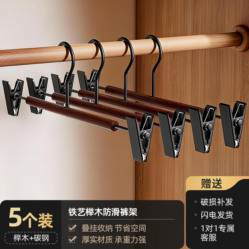 [5 pieces] Seamless leggings, luxurious beech wood trim