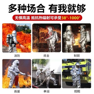 Combinaison de pompier intégrale en aramide, HRC 4, résistante à la chaleur pour la lutte contre les incendies structurels, jusqu'à 1000 degrés - Product Image 4
