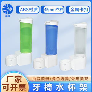 Porte-gobelet dentaire 45 mm en plastique blanc jetable pour usage en cabinet dentaire - Product Image 3