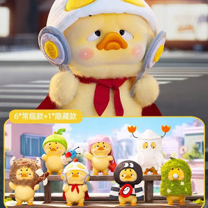 Upset Duck V3 Cute <span class=keywords><strong>Anime</strong></span> PVC Figura DE ACCIÓN 'Born This Way' Caja misteriosa de vinilo Juguete de regalo de Halloween para niños Caja ciega - Product Image 5