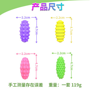 Balles magnétiques sensorielles en silicone Longcheng, 4 pièces, ovales, texturées, jouet de décompression pour enfants - Product Image 4