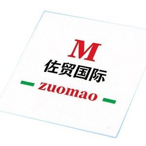 Zuomao Import Export Agency Services Booking Cargo Consolidation <b>Warehousing</b> Shipping Shanghai - Product Image 1