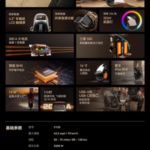 อินโมชั่น วี12เอส ยูนิไซเคิล จักรยานไฟฟ้าทรงตัวอัตโนมัติ สมาร์ทไบค์สำหรับการเดินทางแบบออฟโรด - Product Image 4