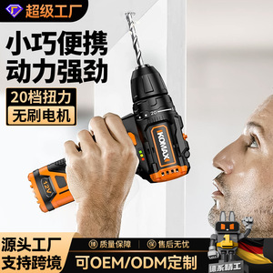 Komax <b>Mini</b> Electric <b>Drill</b> 20V Brushless Motor Variable Speed Rechargeable Impact <b>Drill</b> Household Power Tool - Product Image 3