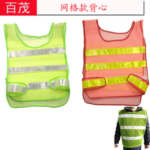 เสื้อกั๊กนิรภัย 58x42 ซม. แถบสะท้อนแสงสำหรับงานก่อสร้าง ตรวจสอบยานพาหนะ วัสดุตาข่ายมองเห็นได้ชัดเจน - Product Image 5