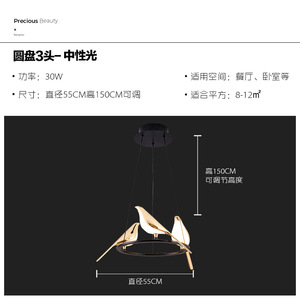 2023 Modern Minimalist Magpie Pendant <b>Light</b> Unique Creative Lighting Fixture for <b>Dining</b> Rooms Living Rooms Bars & <b>Dining</b> Tables - Product Image 5