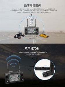 Radiocommande Skydroid H16 10KM, récepteur R16, caméra MIPI, émetteur FHSS 16CH pour drone, UGV, robot - Product Image 4
