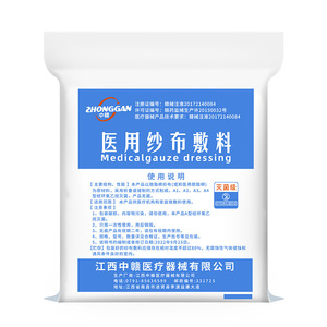 Tampons de gaze de coton jetables Zhonggan, tampons absorbants, gaze dégraissée stérile pour imagerie radiologique, 4 couches, emballés individuellement - Product Image 1