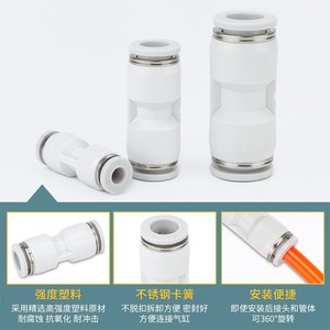 Qingze Pneumatic <b>Quick</b> Coupler PU6 4 10 12mm Plastic Air Hose <b>Connector</b> For Compressor Pump - Product Image 5