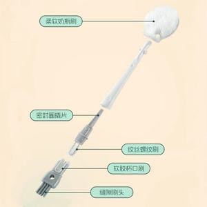 Cepillo multifuncional para tazas 5 en 1, herramienta de limpieza de botellas con mango largo y cerdas de nailon para tazas, hervidores y biberones - Product Image 3