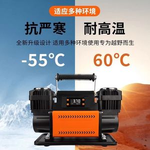 Double Cylinder <b>Car</b> Tire Inflator 12 V LCD Display Fast <b>Inflate</b> For MPV <b>Car</b> SUV - Product Image 4