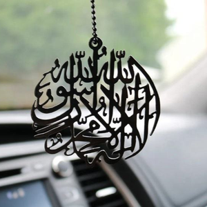 Vente flash - Ornements islamiques à suspendre dans la voiture - Métal - <span class=keywords><strong>Allah</strong></span> à suspendre avec chaîne - Calligraphie arabe - Décoration islamique - Cadeaux islamiques - Product Image 5