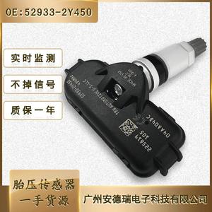 <b>Tpms</b> Sensor 529332Y450 External For Kia Hyundai Tucson Tire Pressure Monitor - Product Image 2